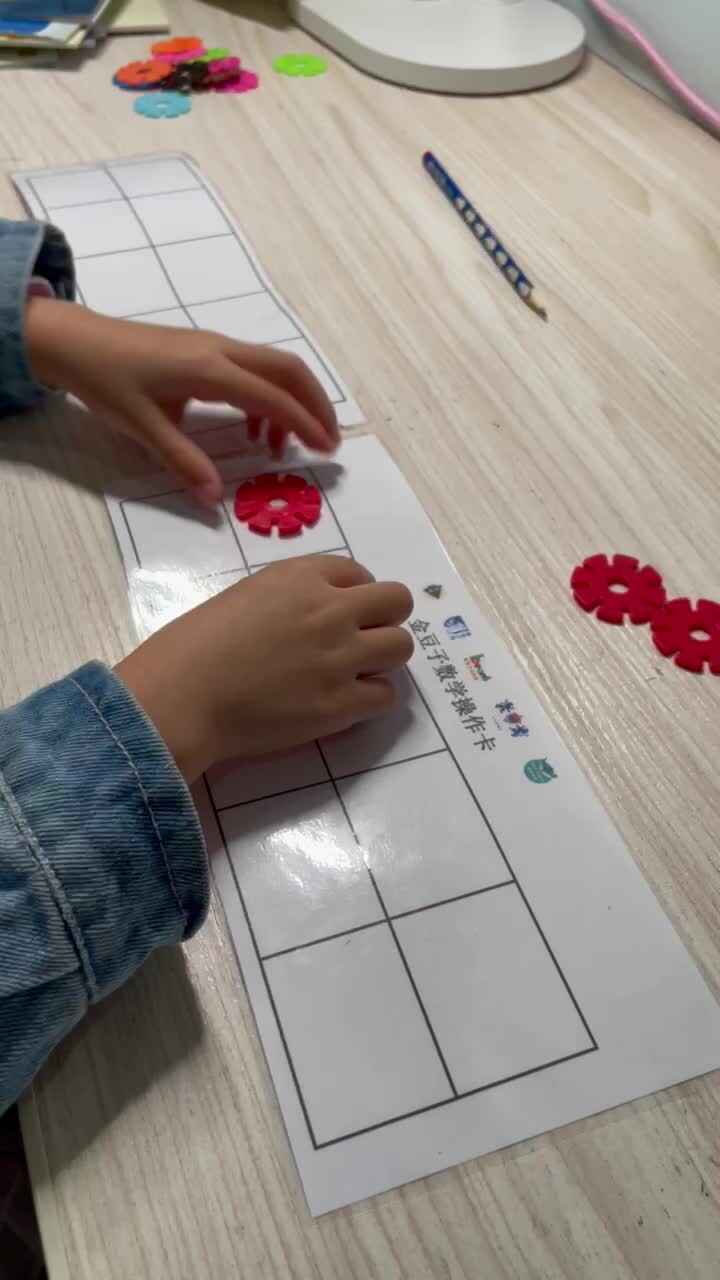 2-5的分解与组合