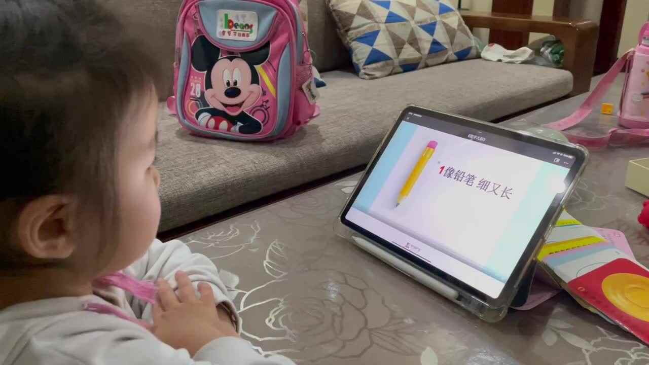 数字儿歌