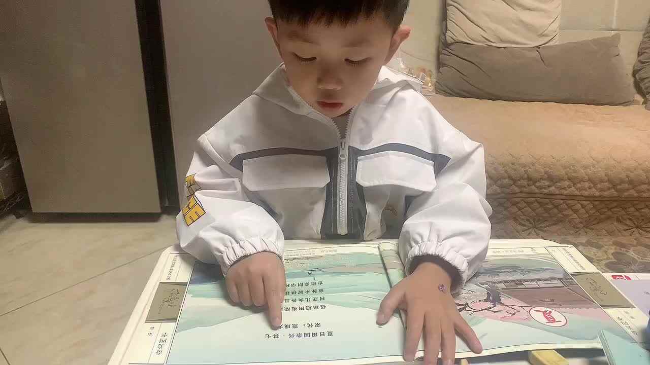 2022.10.27指读《夏日田园杂兴.其七》.MOV