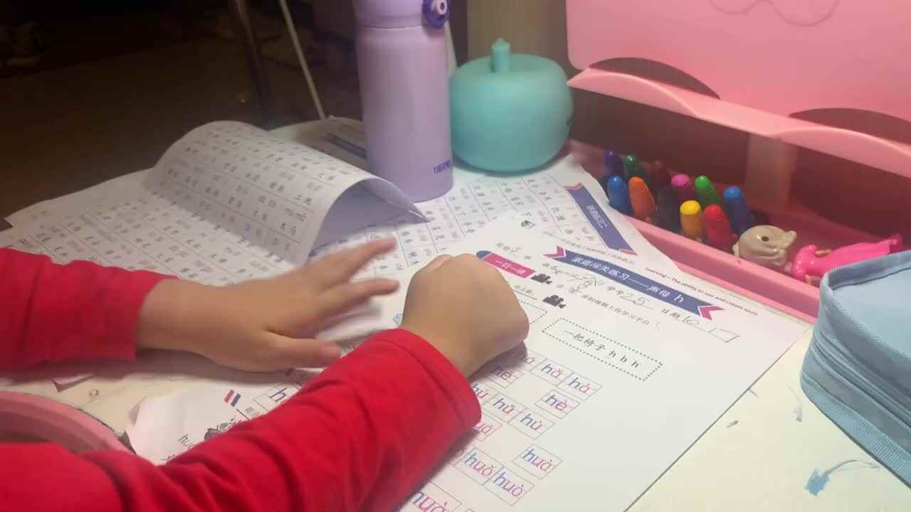 h的拼读