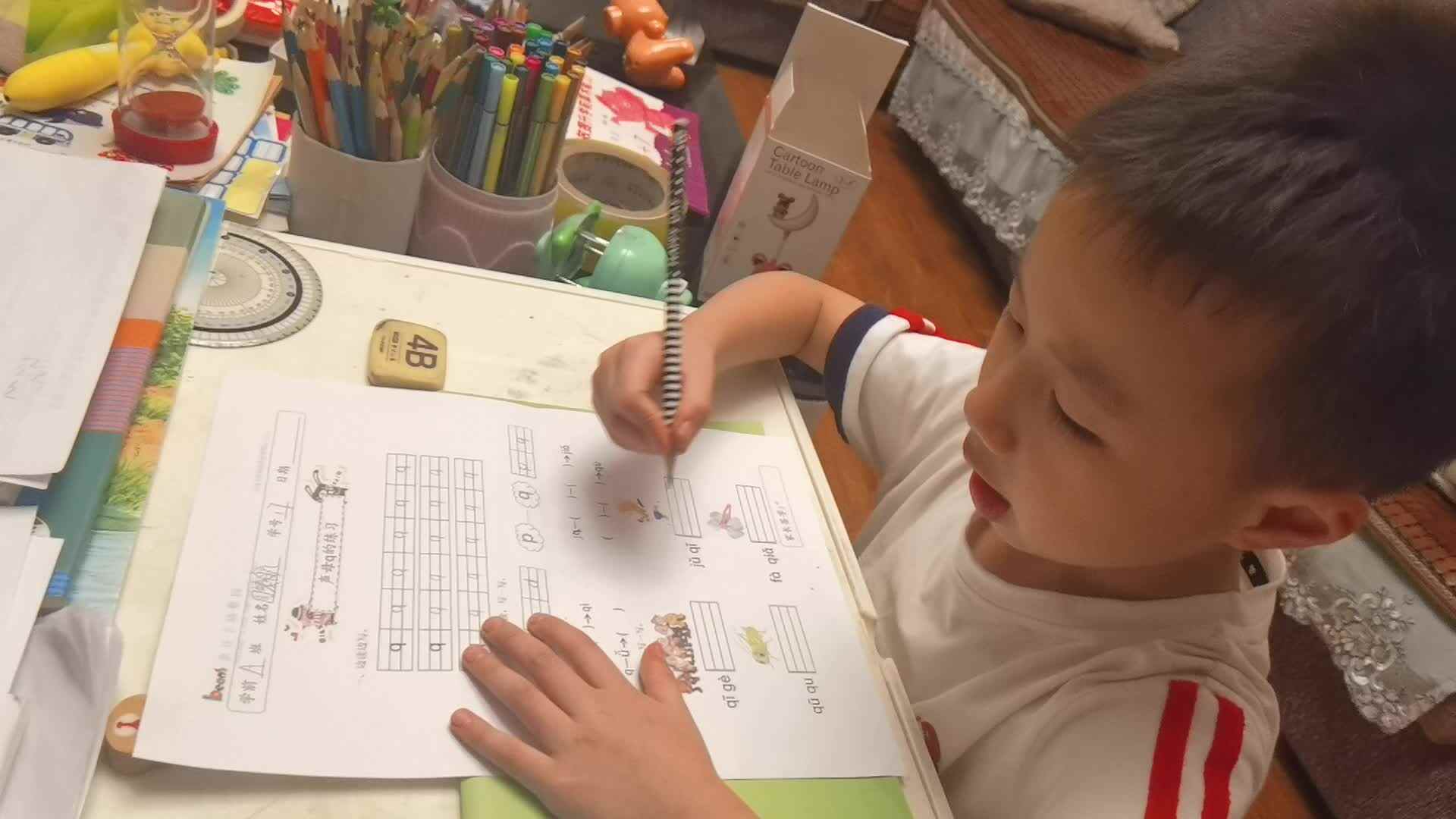 声母q的练习