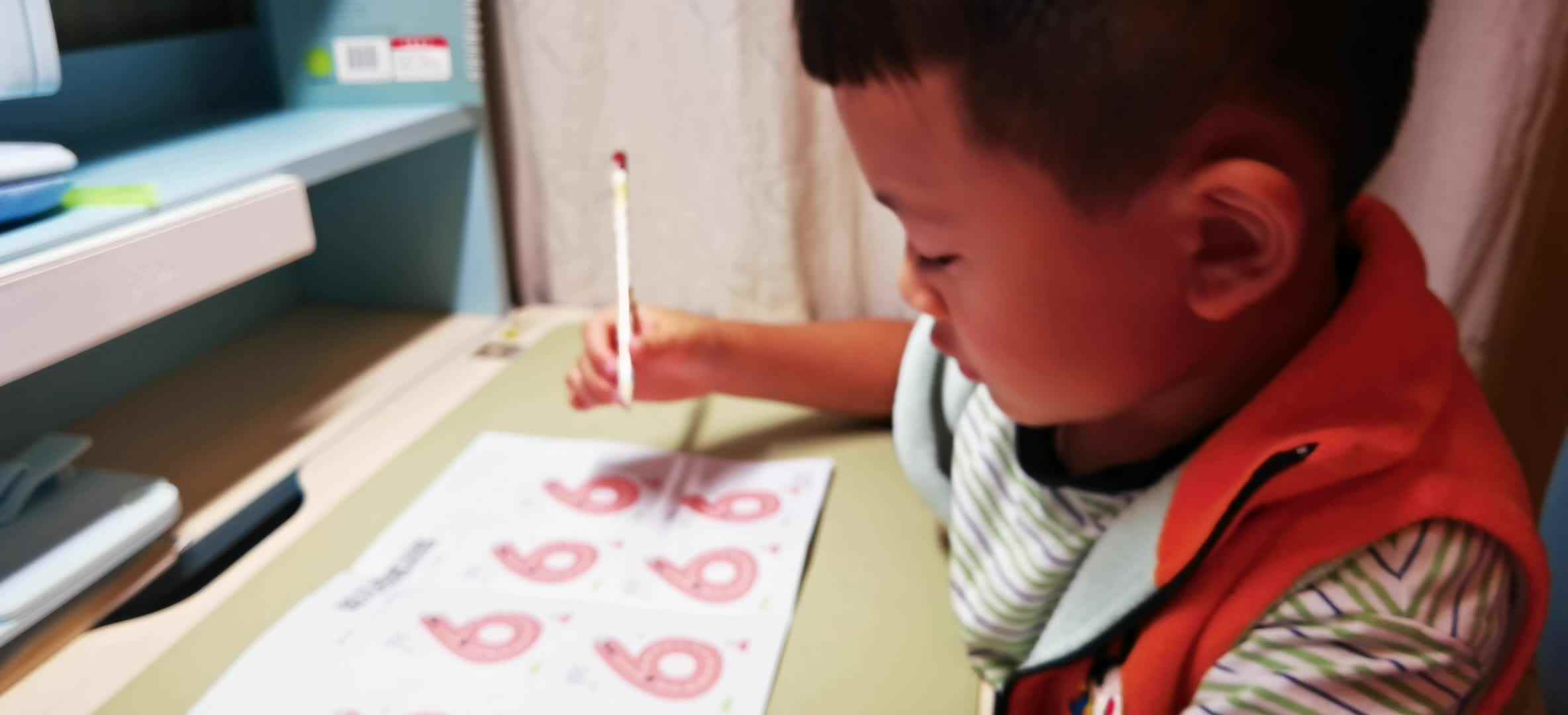 控笔训练-数字6