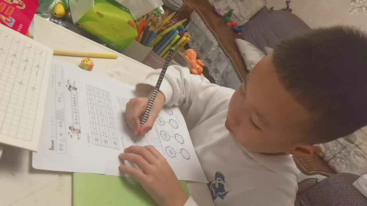 整体认读音节ri