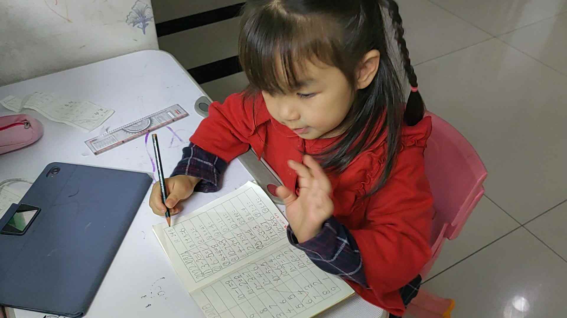 2023级学B班20221024周熙曼闯关练习.mp4