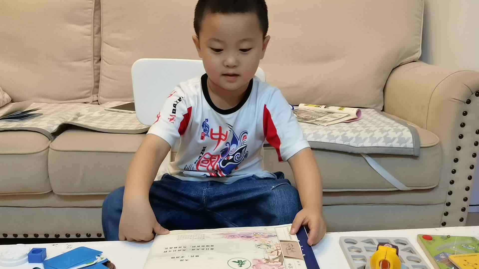 古诗天涯1.mp4