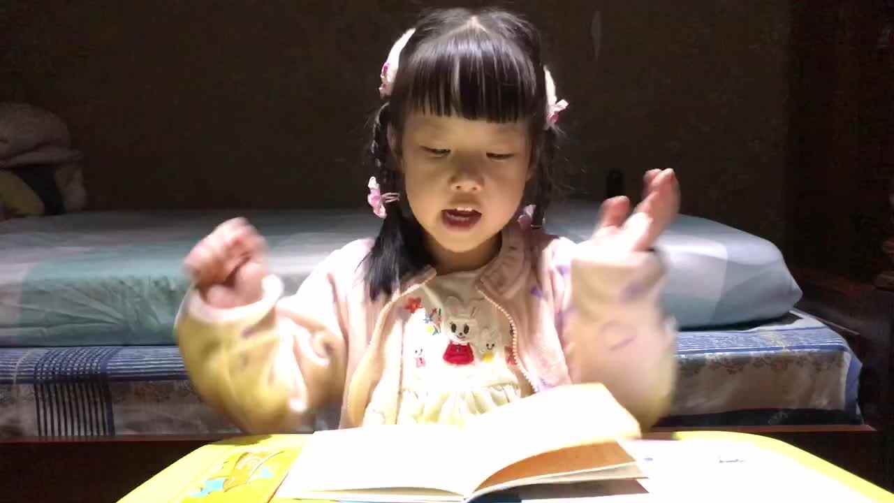 2023级B班28221031傅兰淋闯关练习～写字+拼音复习