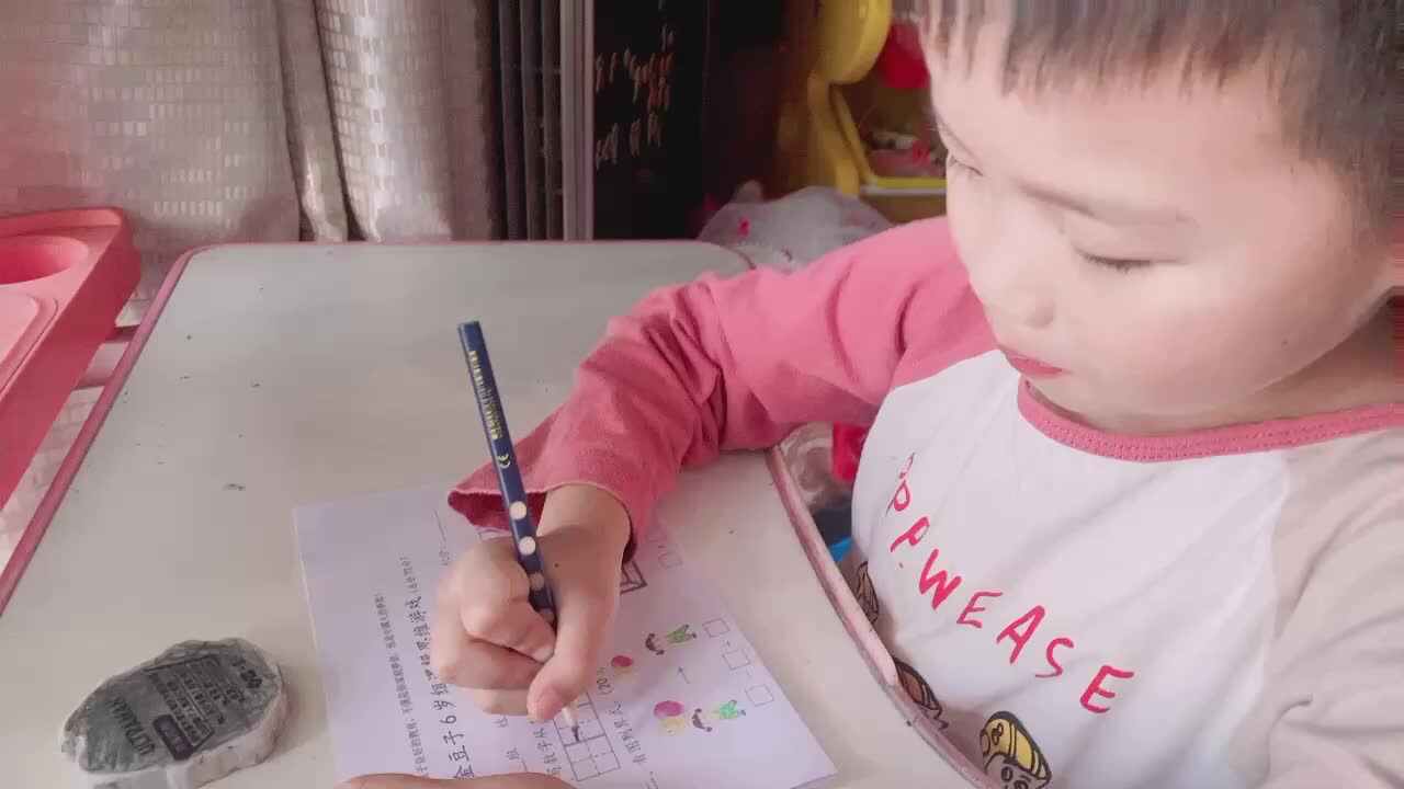 逻辑思维作业单