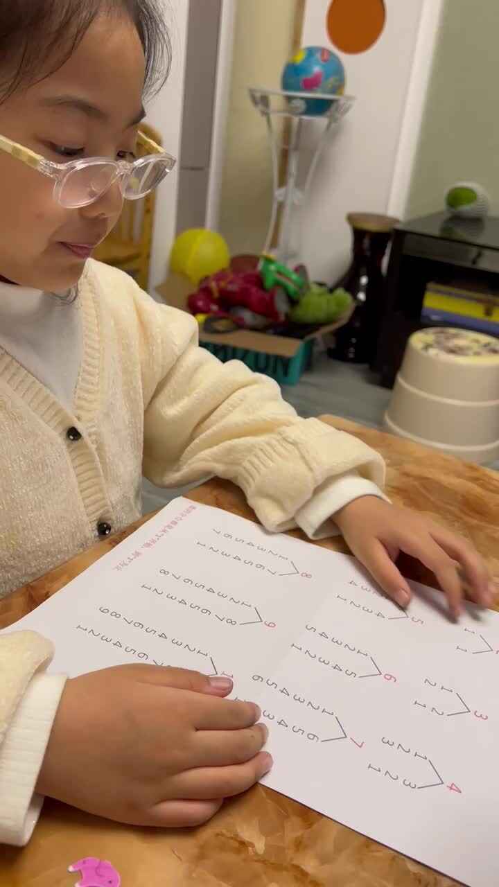 2022.10.8《2-5的分解与组合》