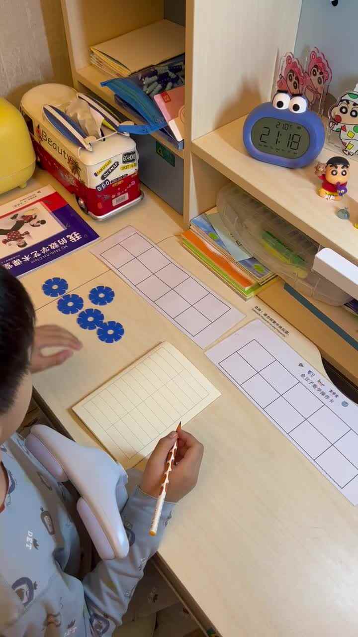 雪花片拆分数字2-5.MOV