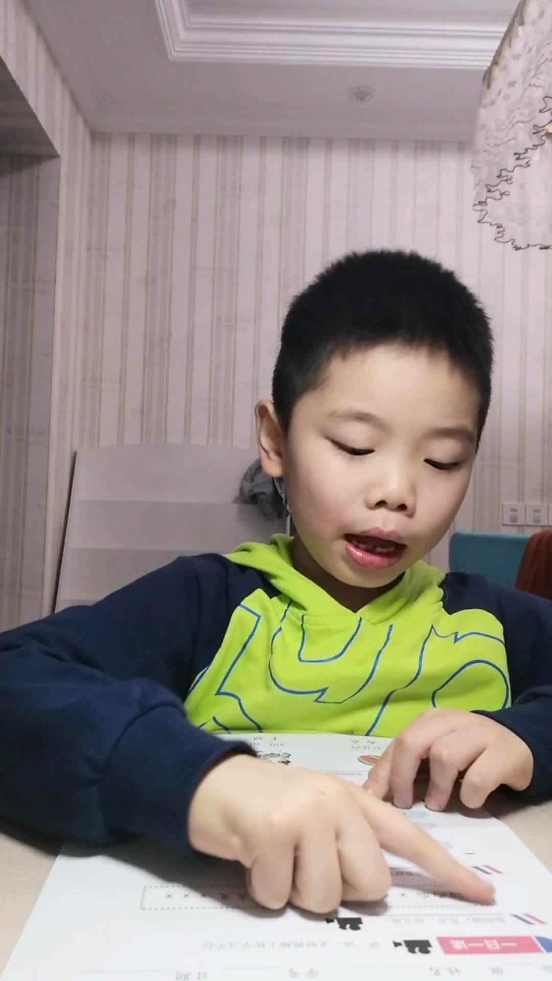 拼音练习2022、10、21