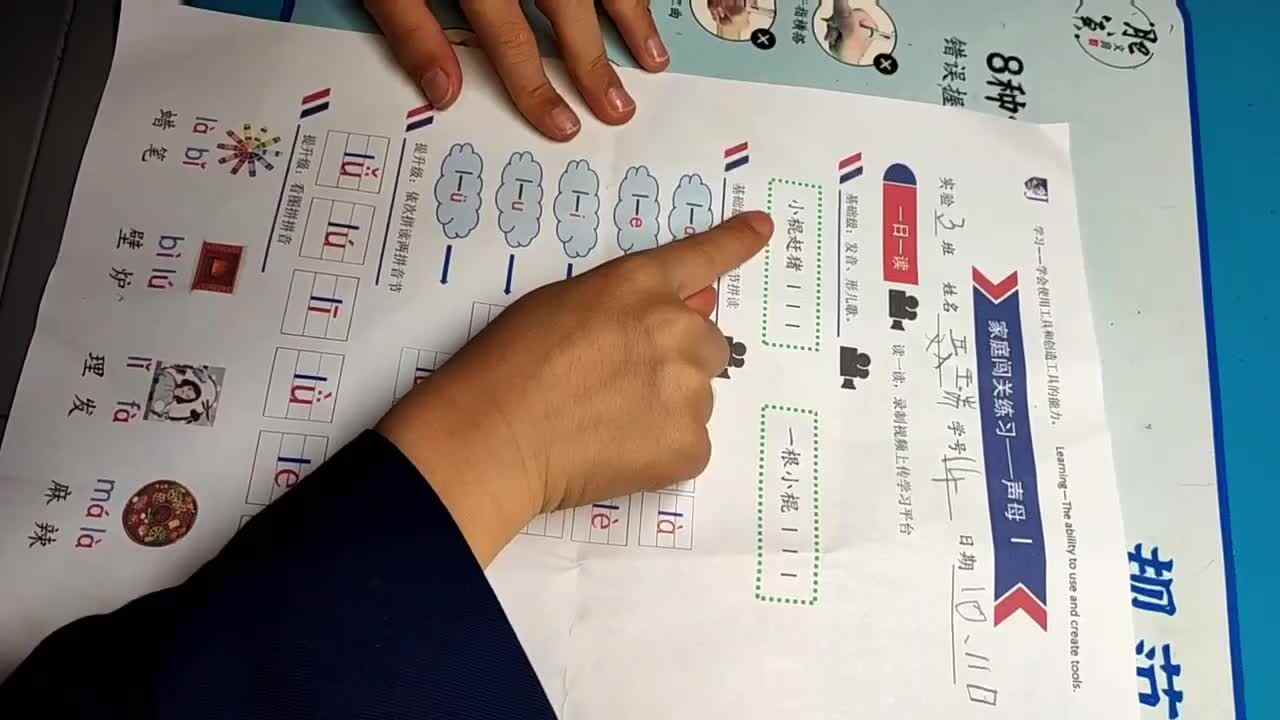 trim.61F1661B-831C-4AD0-BDDC-E05C0CE0617A.MOV