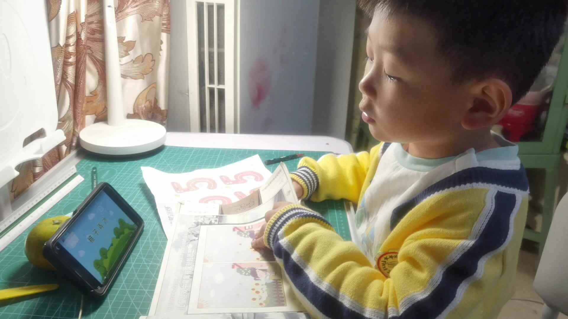 观看指读古诗 稚子弄冰