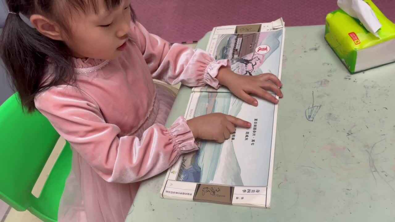 trim.118FB146-4057-46AB-A3AC-FF4AB0AEC019 .MOV 10月27日古诗《夏日田园杂兴》