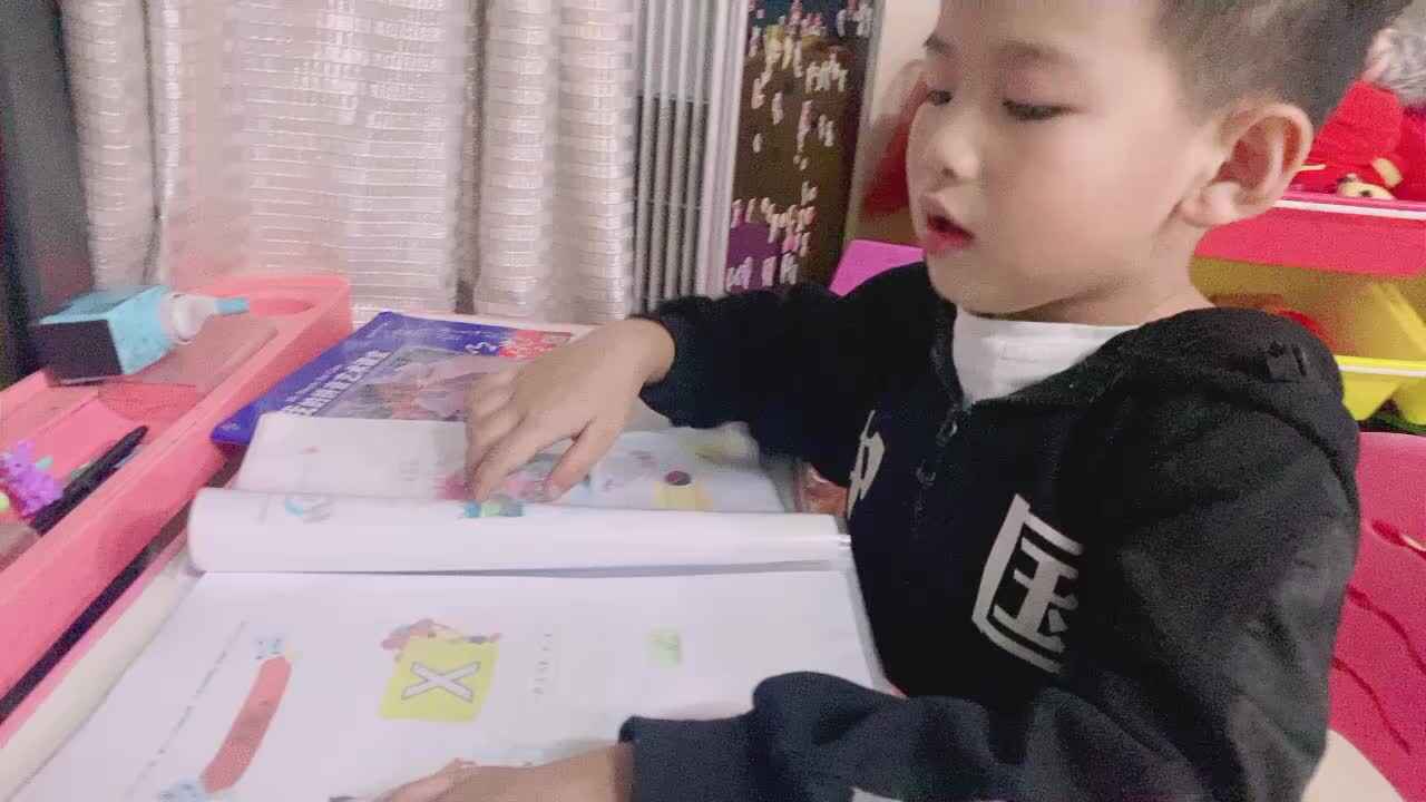 指读声母x