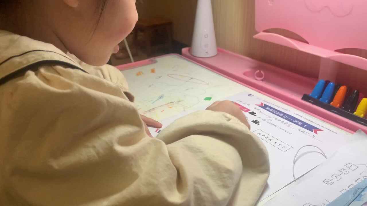 t拼读