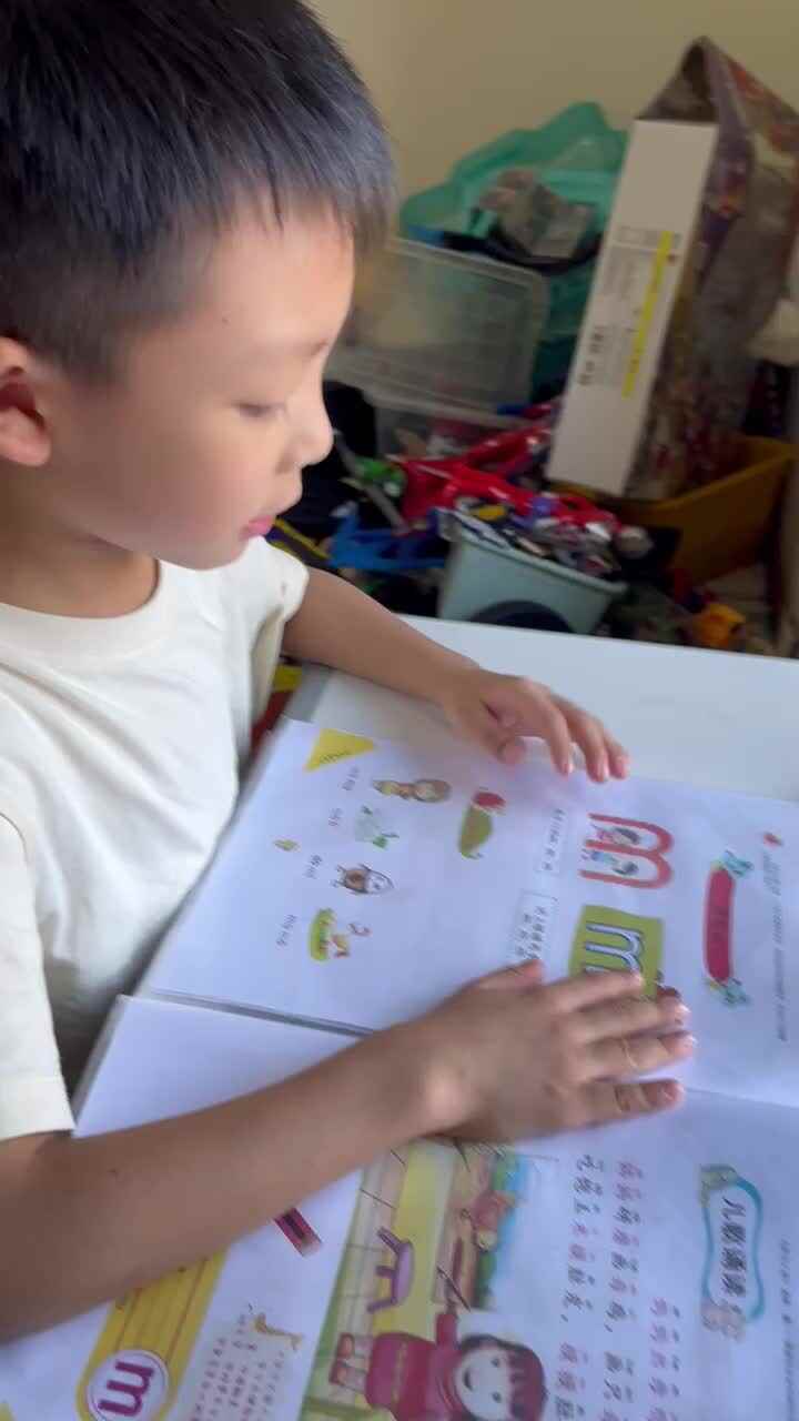 声母m的拼读