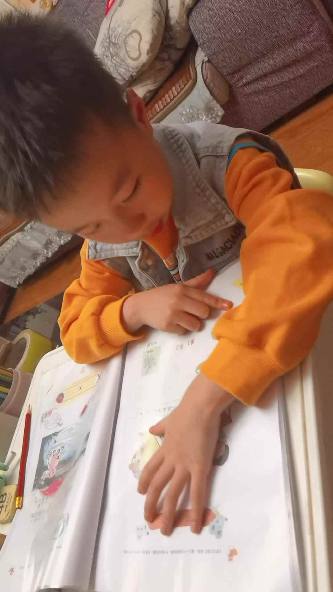 指读声母x