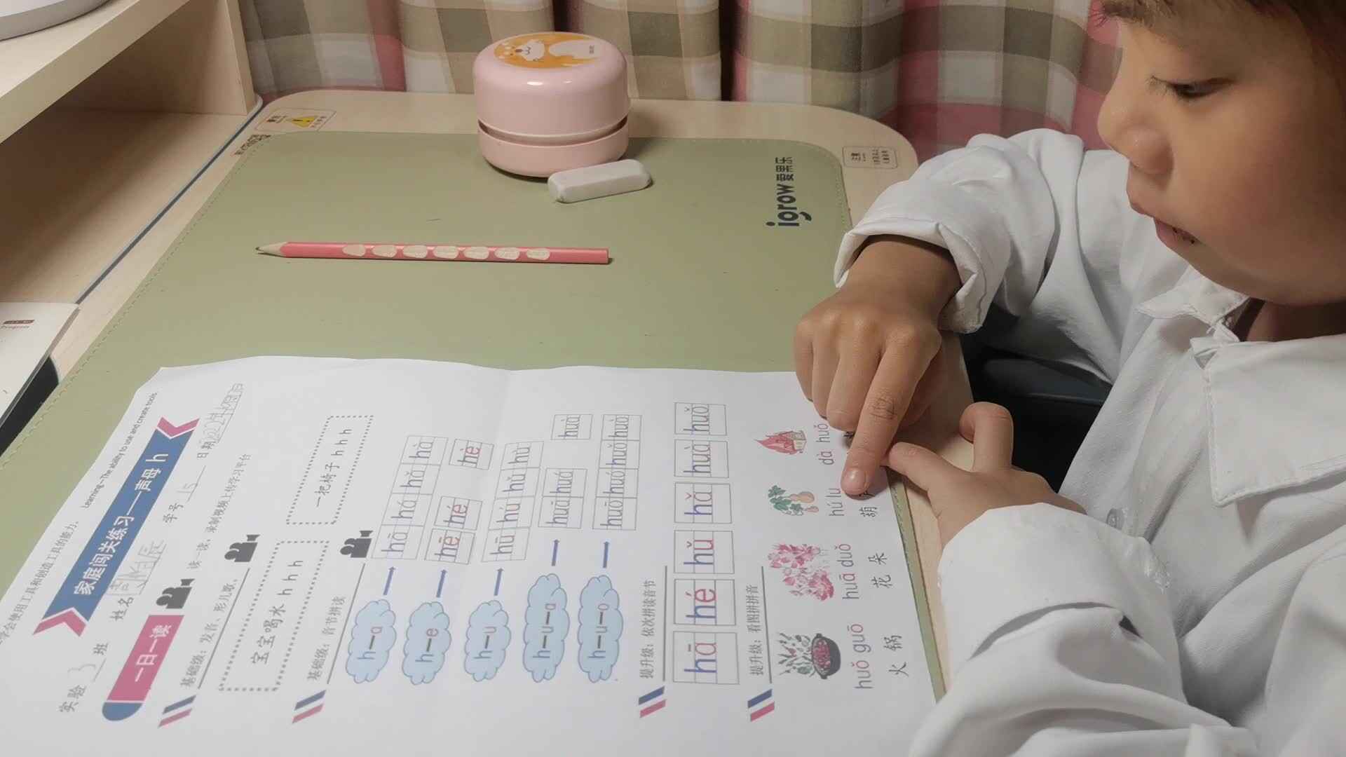 VID_20221017_202301.mp4