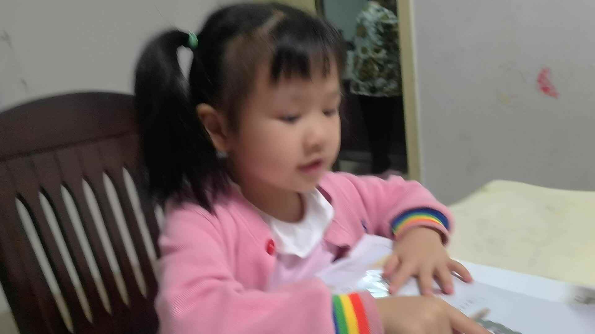 2022.10.17高翊涵拼音作业