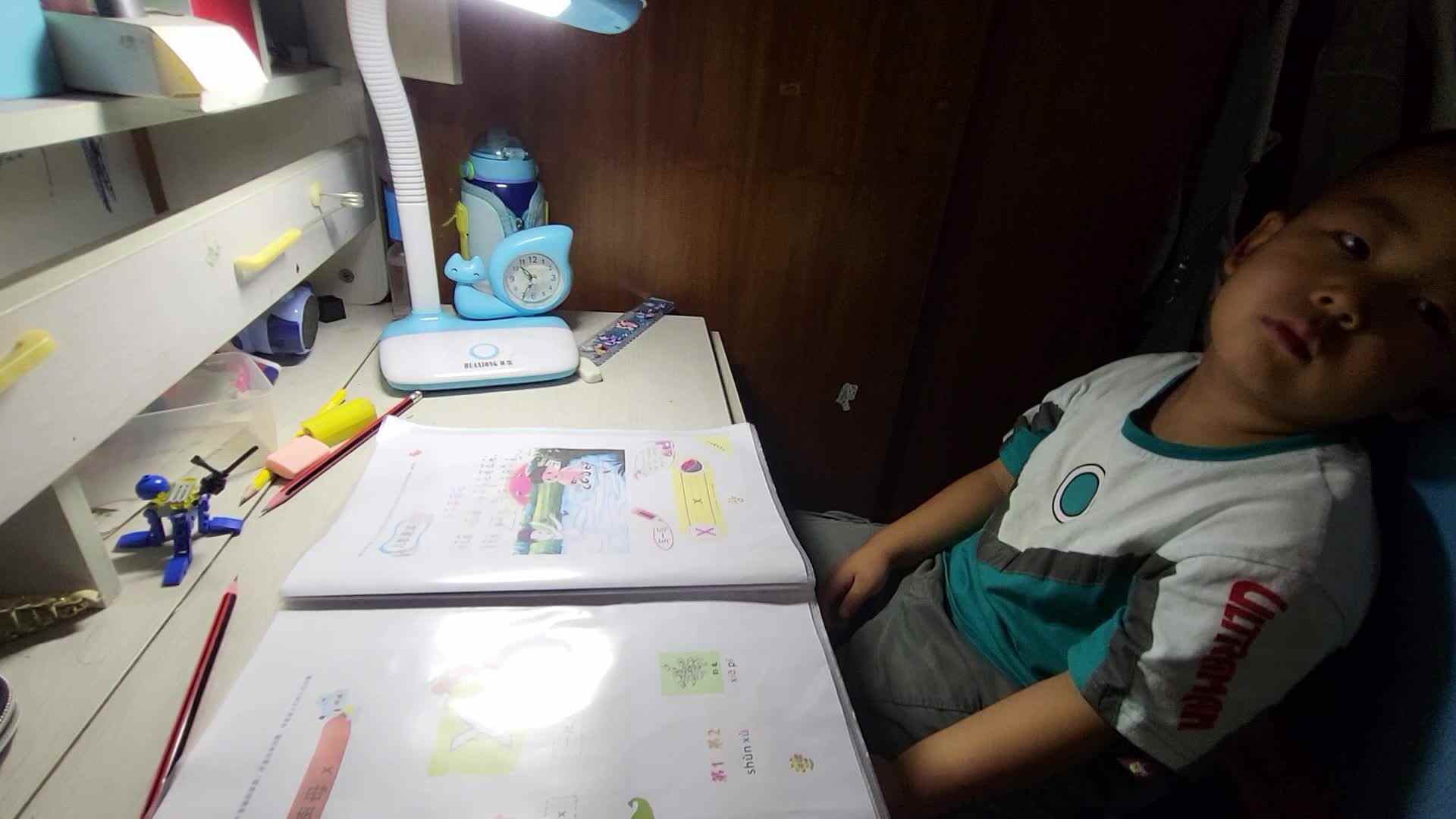 指读声母x