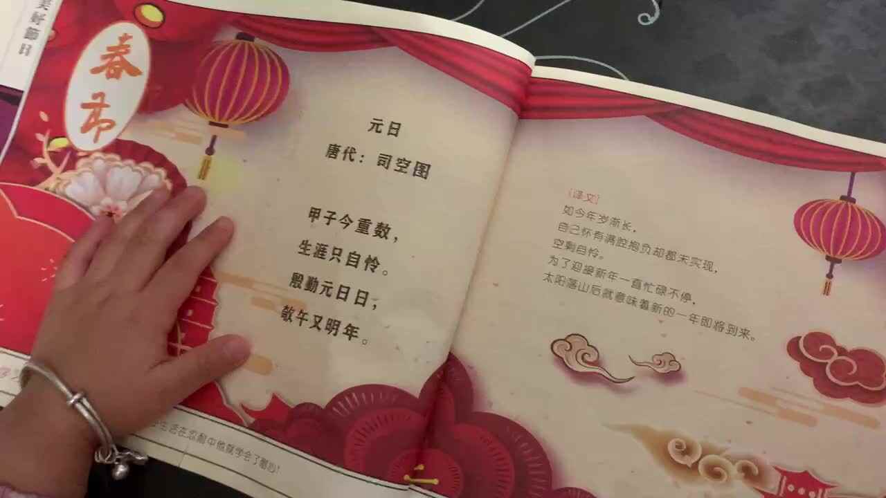 朗诵诗词.MOV