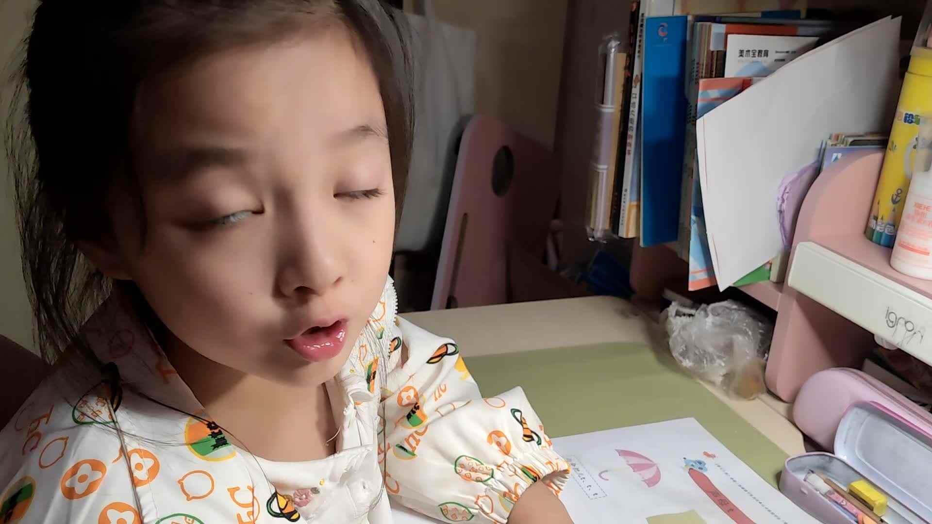 指读声母t
