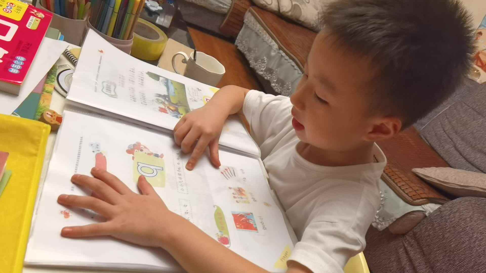 指读声母q