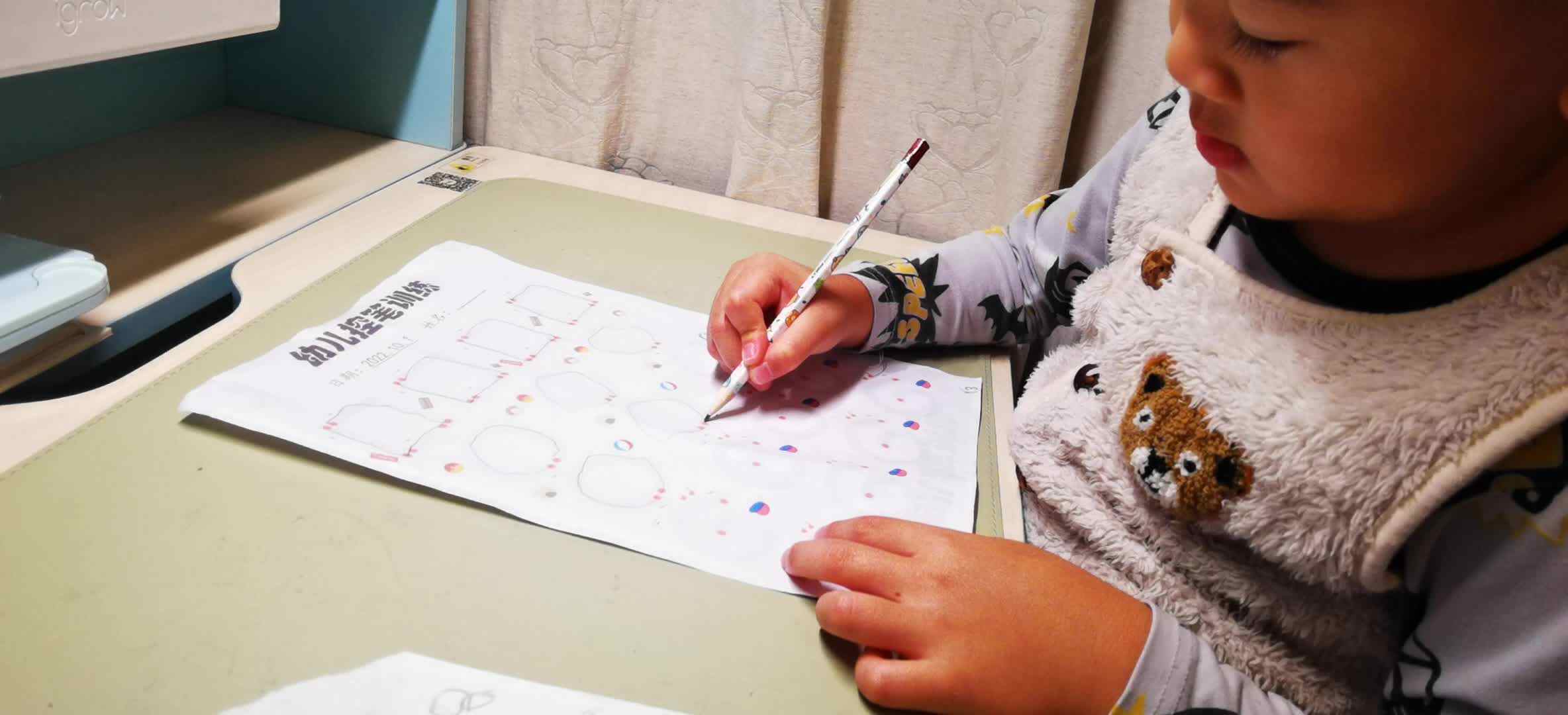 控笔训练