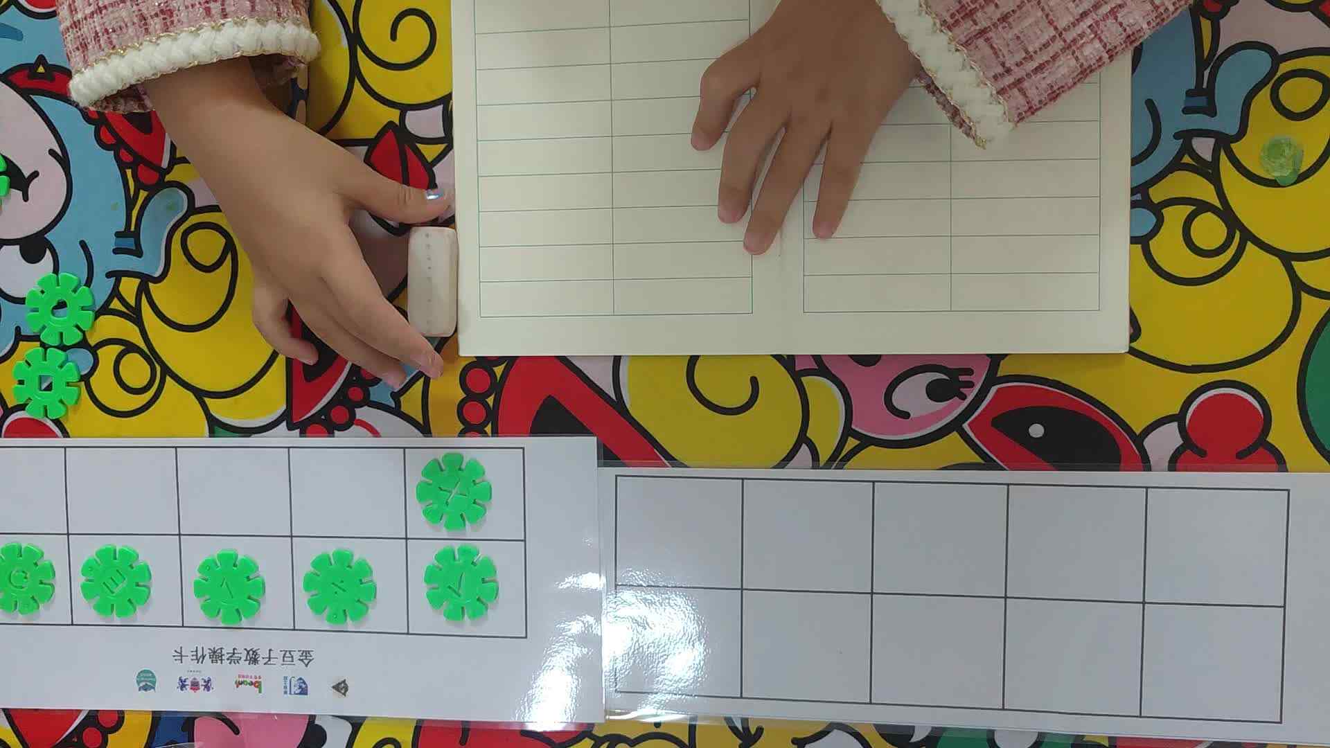 VID_20221022_093440.mp4