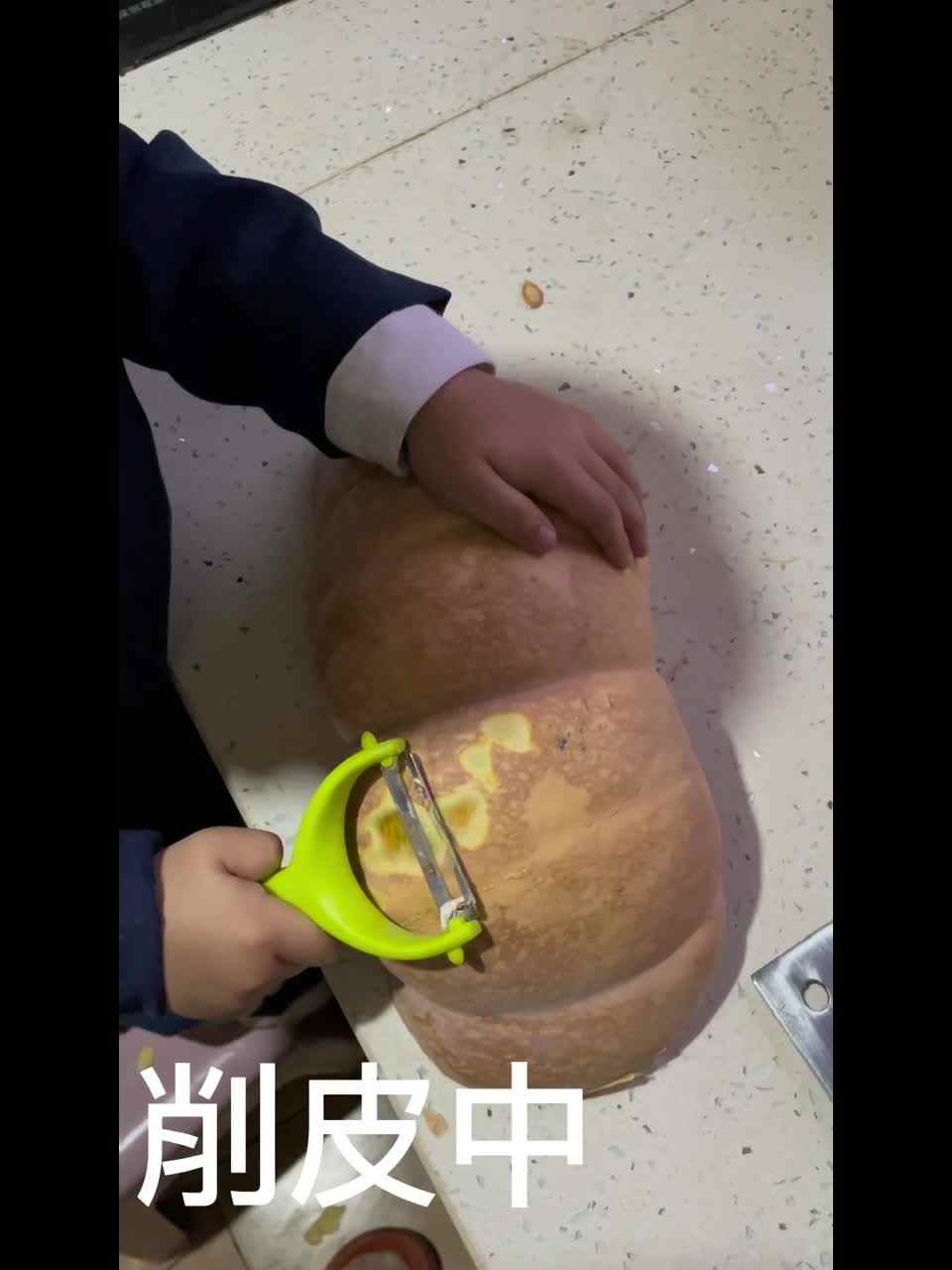 trim.86EE072B-699C-46CE-8565-FEA7BCB8CC83.MOV