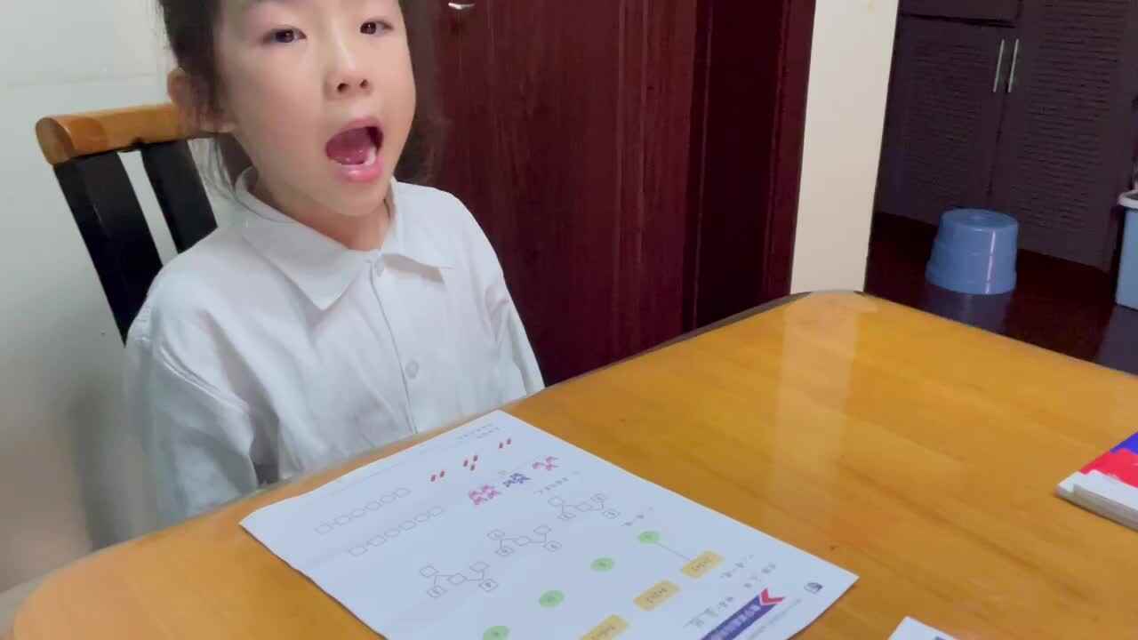 数学闯关练习《10以内数的连加法》