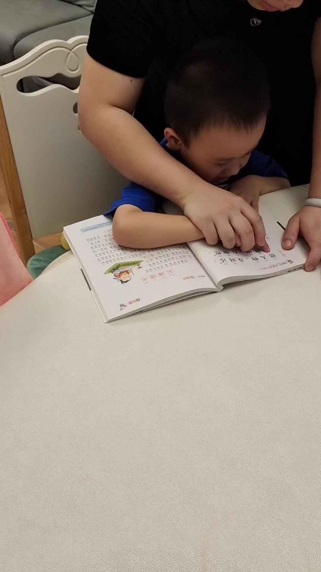 20221003弟子规.mp4