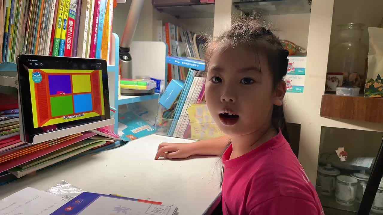 《My House 我的房子》