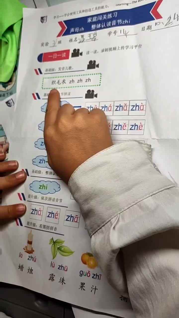 trim.C16EA0C8-FA46-4869-82B4-2F2AD5B4B083.MOV