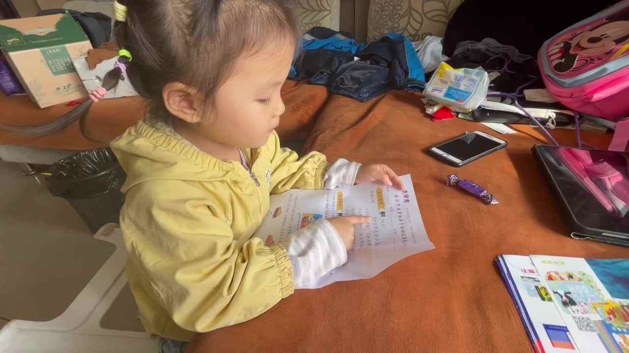 什么开花步步高
