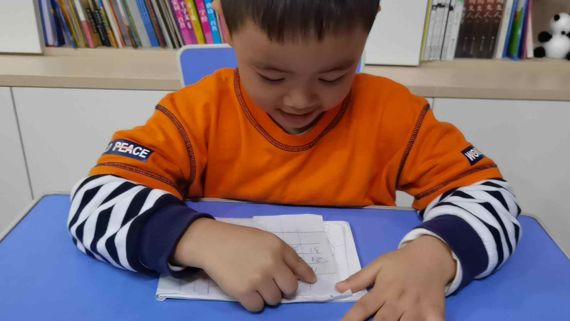2022.10.9说一说“10的相邻数”