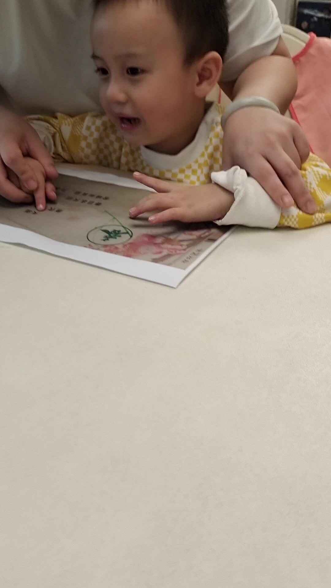 10月14日古诗.mp4