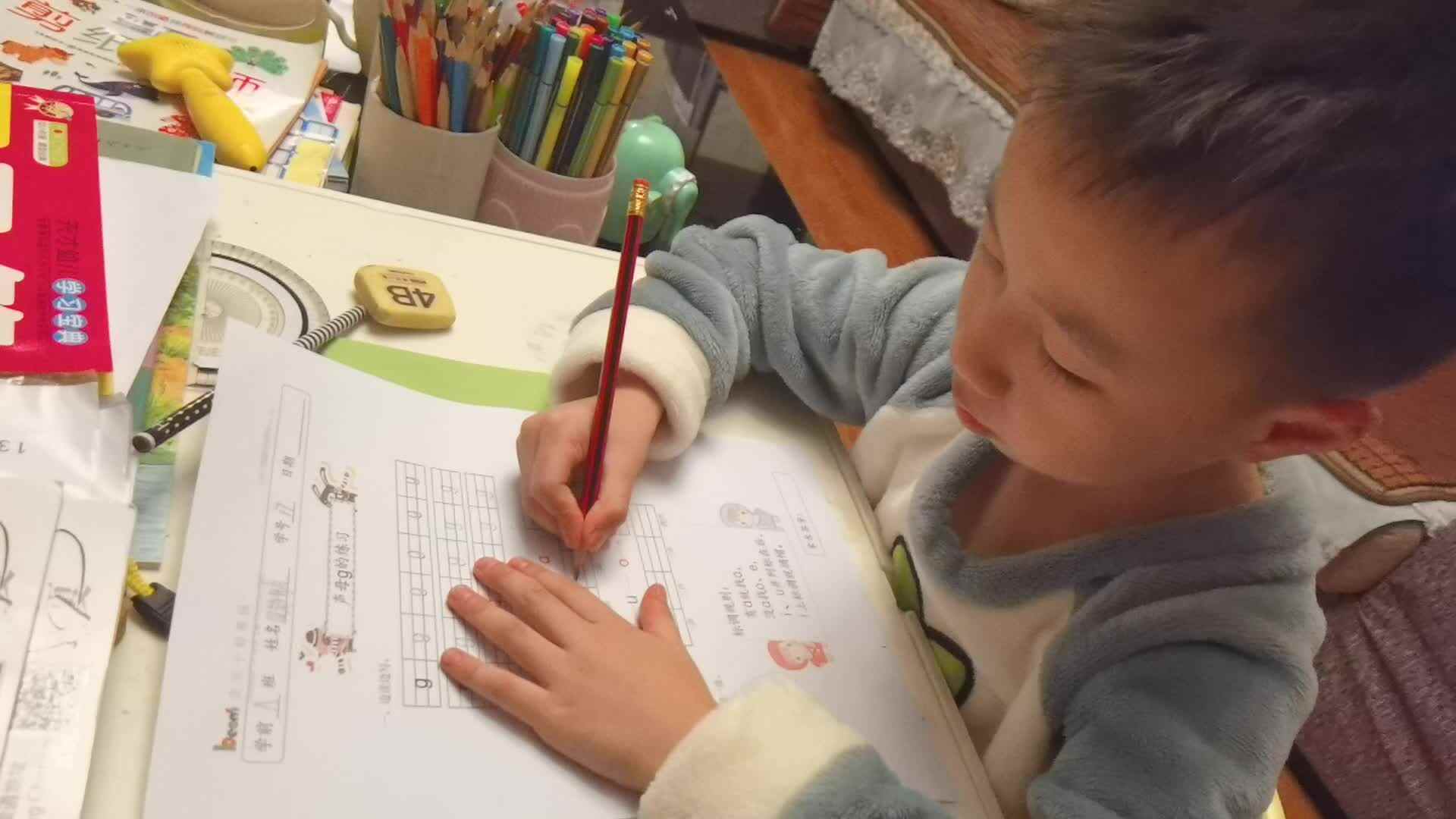 声母g的练习
