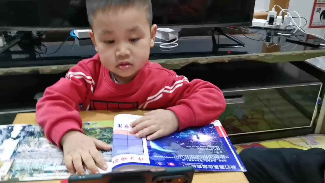 中A班闯关练习《数字儿歌》