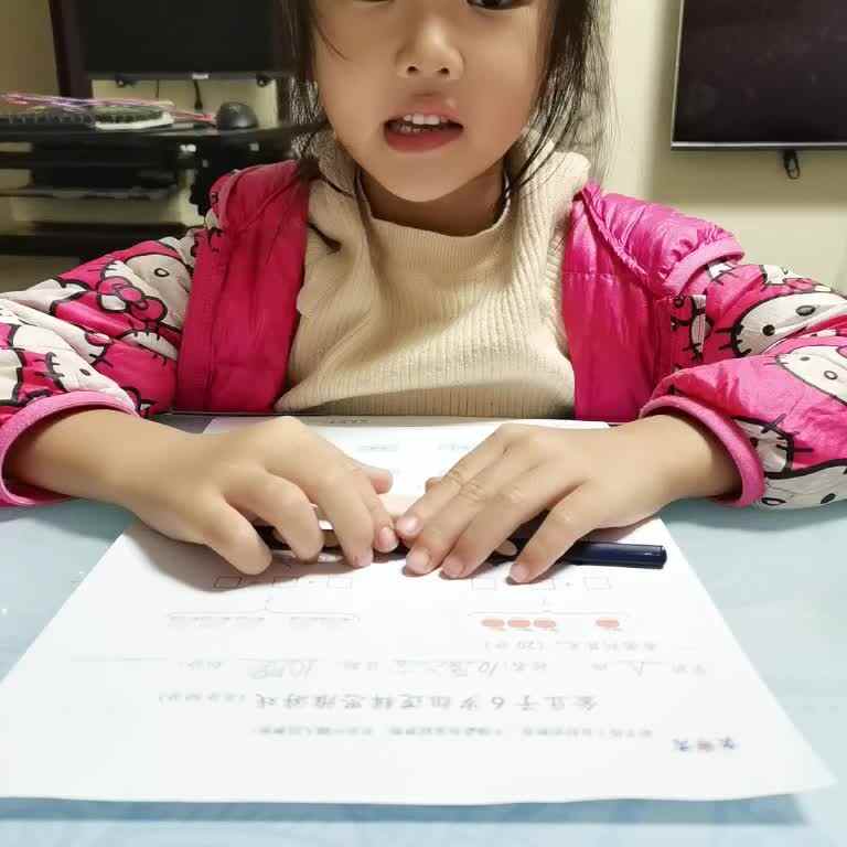 mv_20221009184611.mp4蒋沁言  数学