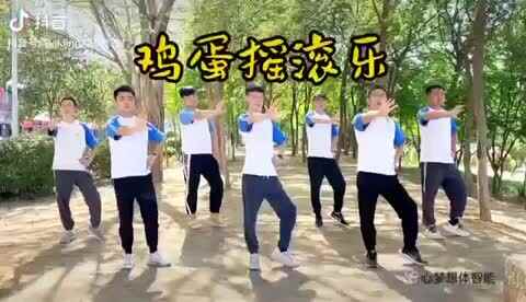 鸡蛋摇滚乐