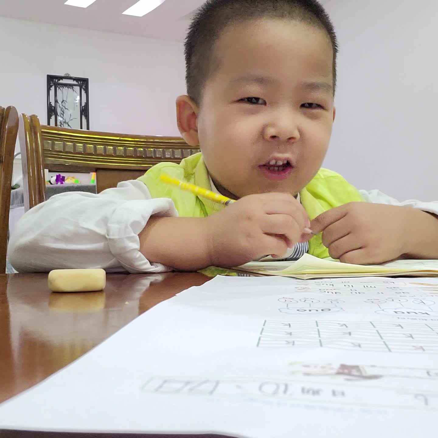声母k的练习