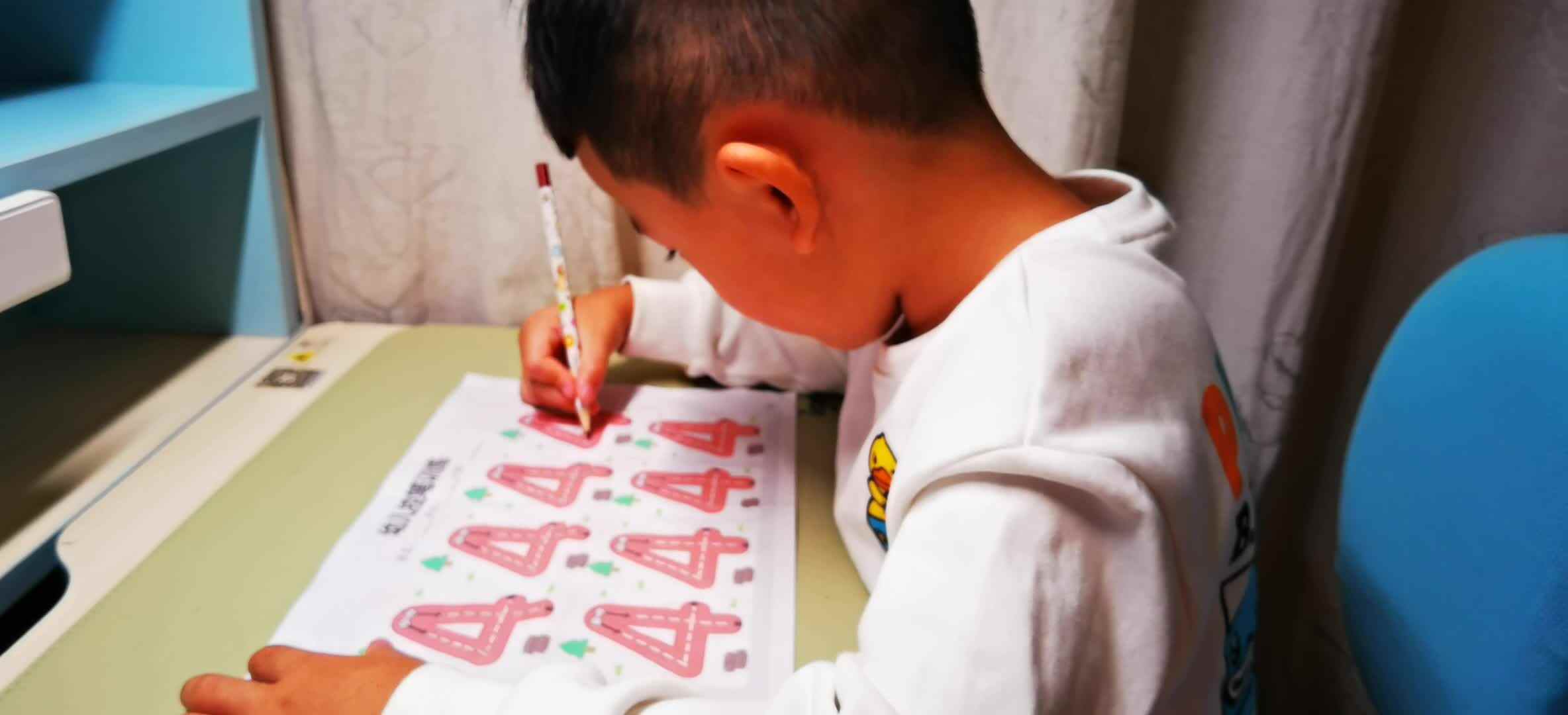 控笔训练