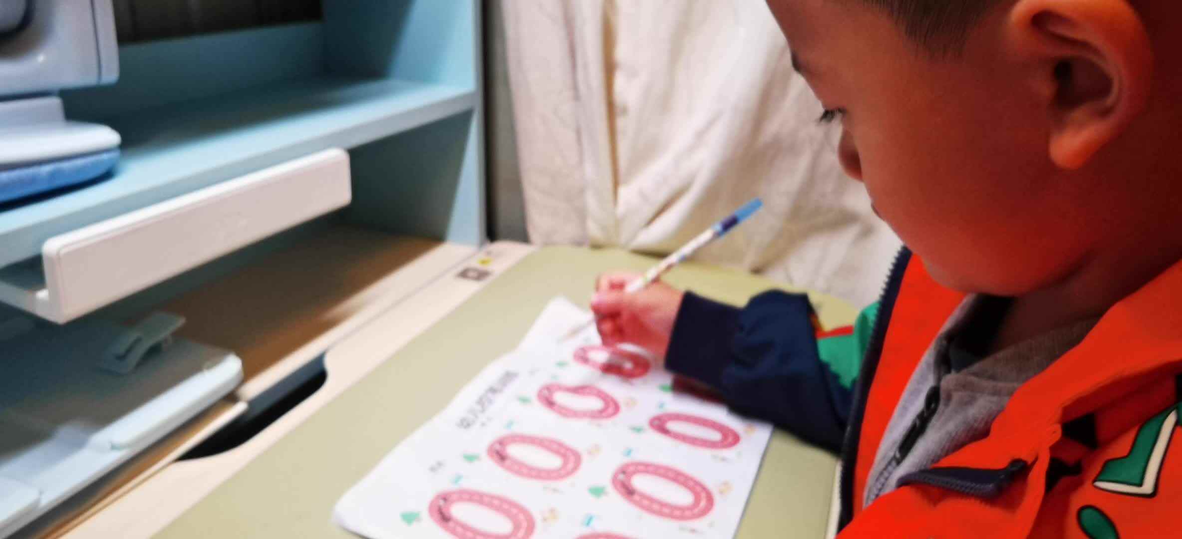 控笔训练15