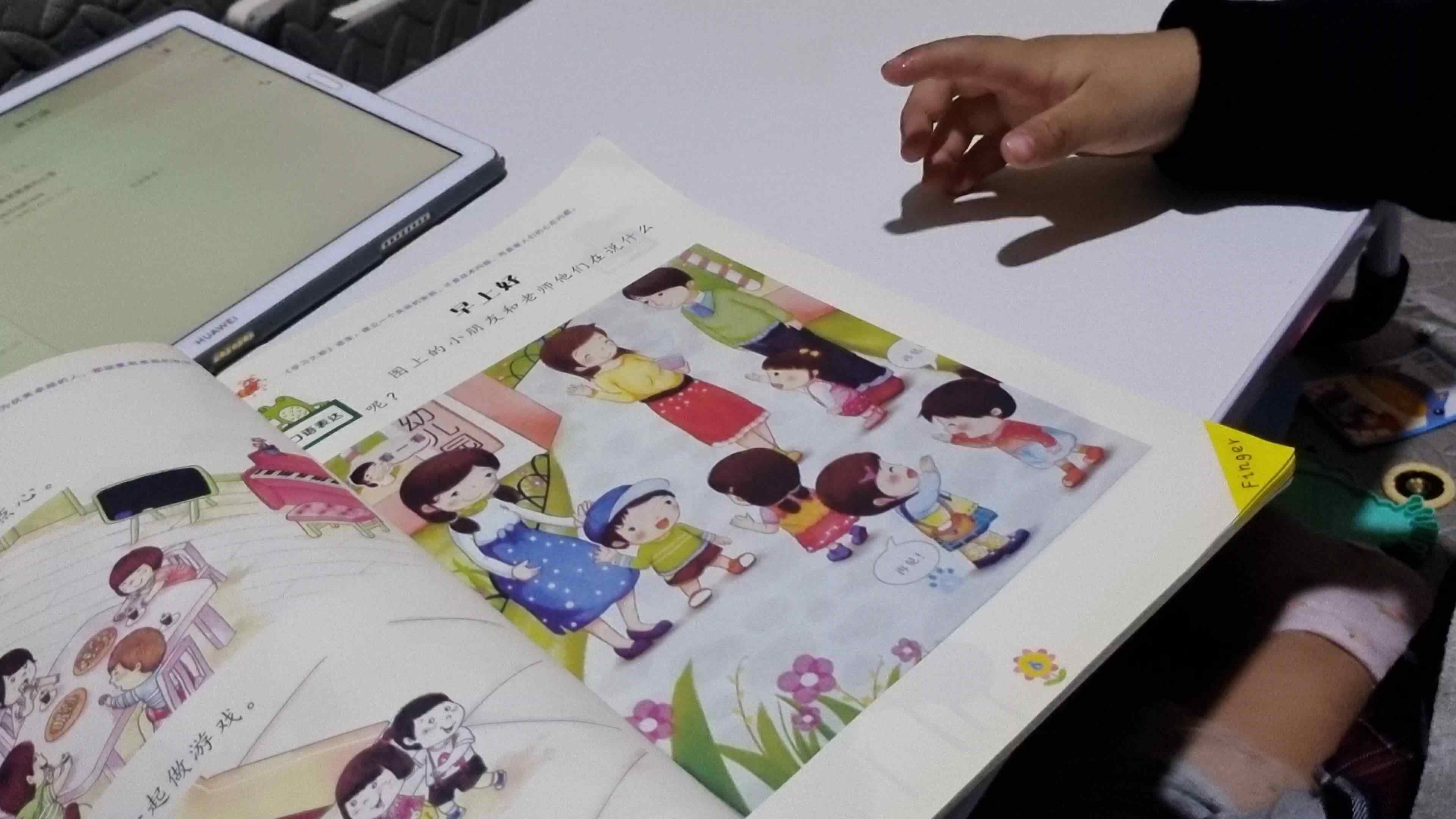 看图讲故事