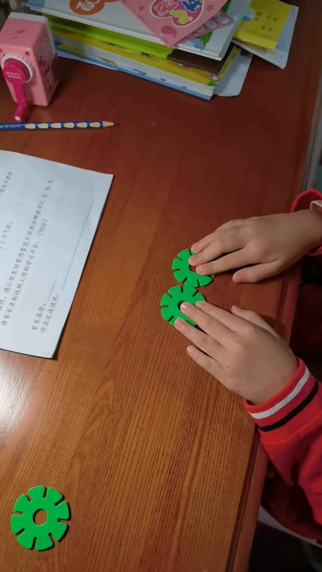 2--5数字分解