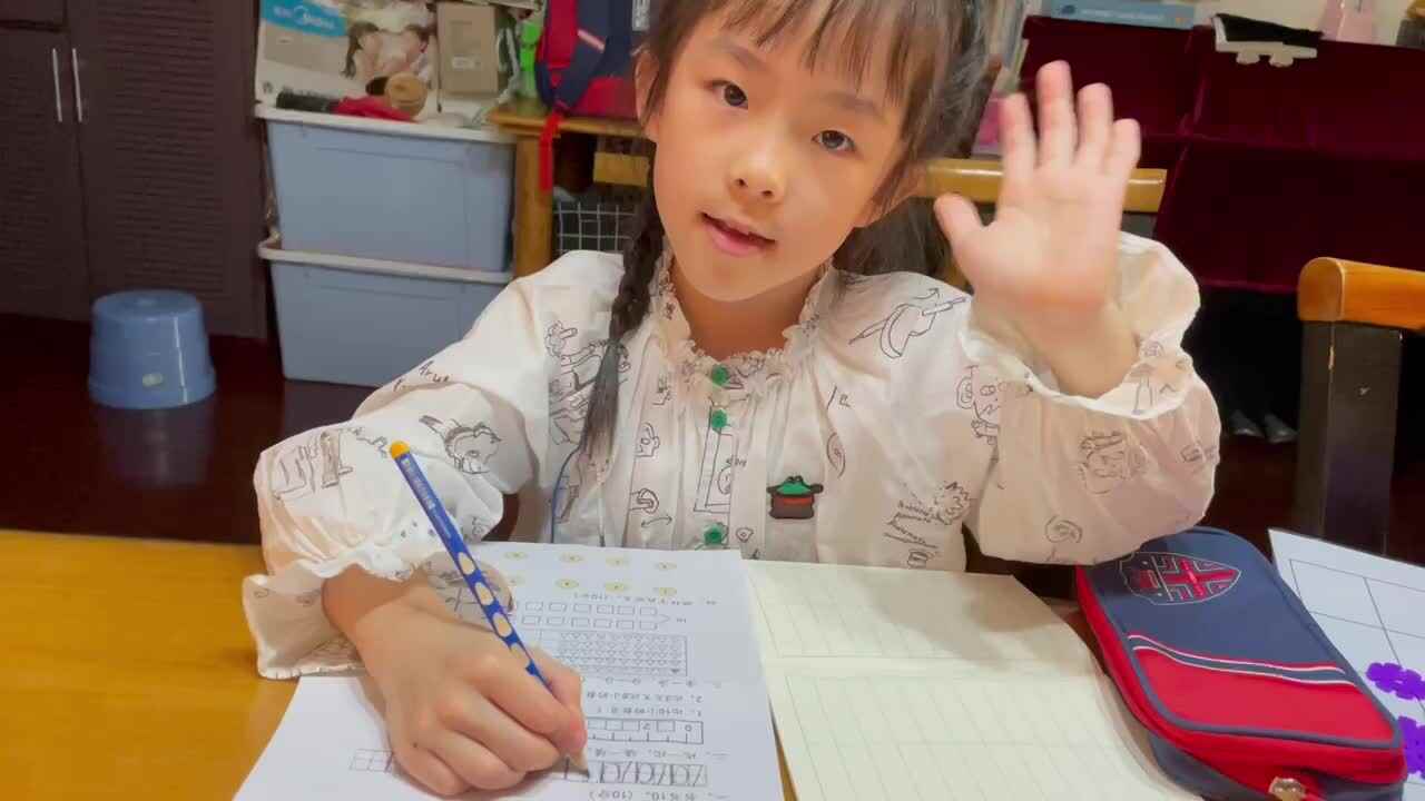 数学闯关练习《综合摸拟试卷》
