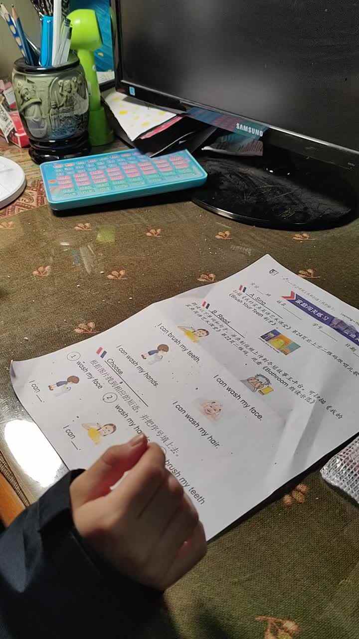 英语朗读bathroom