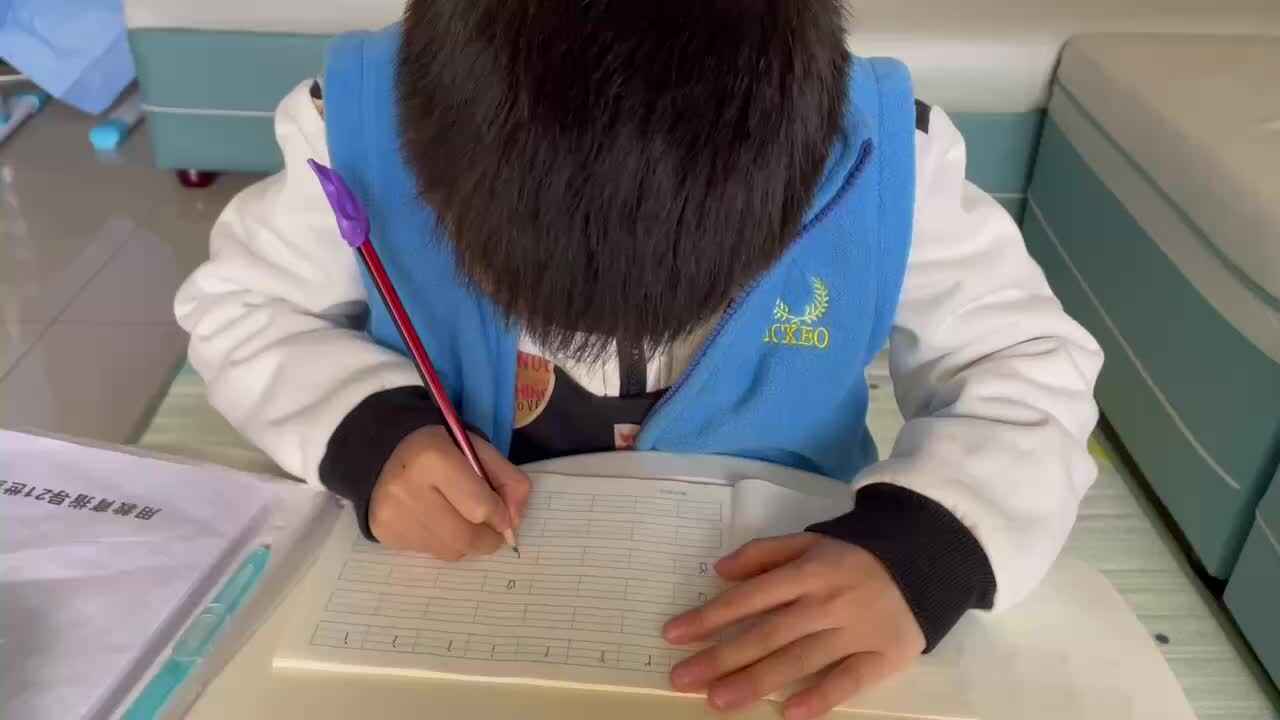 书写拼音
