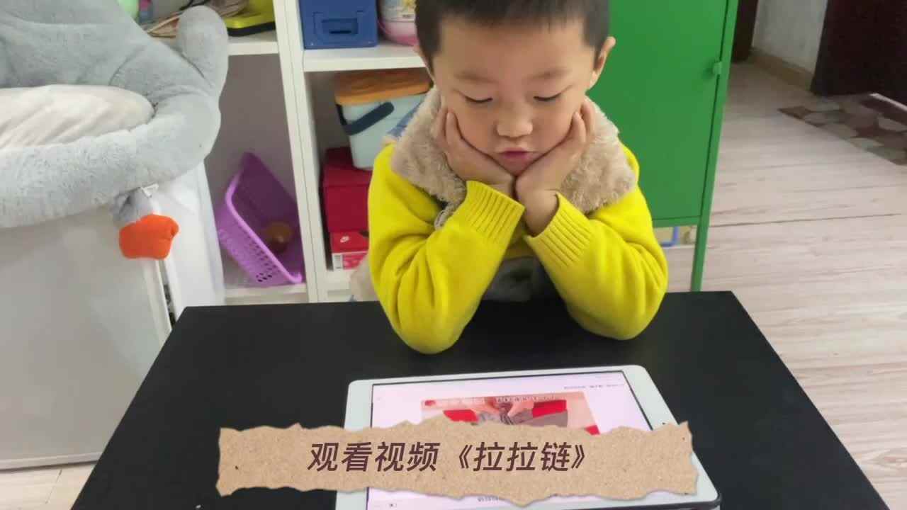 张睦晨练习拉拉链和练习1-10的点数